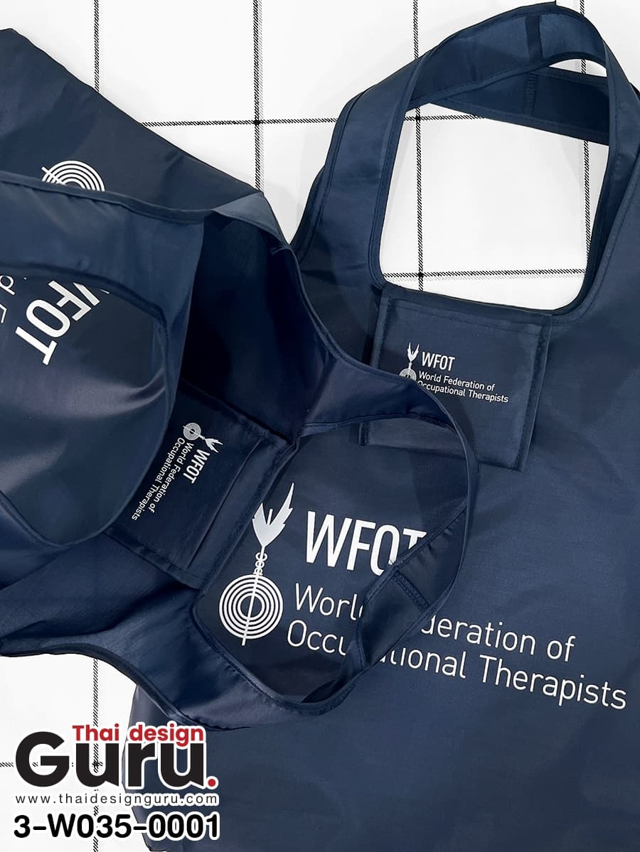 รับผลิตกระเป๋าพับได้สีกรม กระเป๋าพับได้สีกรม