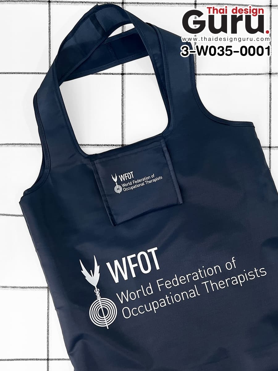 รับผลิตกระเป๋าพับได้สีกรม กระเป๋าพับได้สีกรม