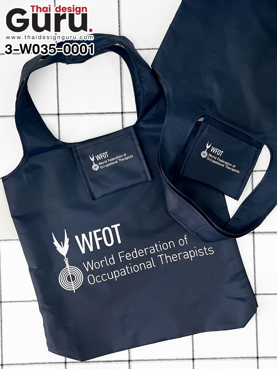 รับผลิตกระเป๋าพับได้สีกรม กระเป๋าพับได้สีกรม