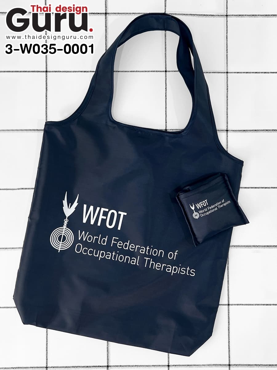 รับผลิตกระเป๋าพับได้สีกรม กระเป๋าพับได้สีกรม