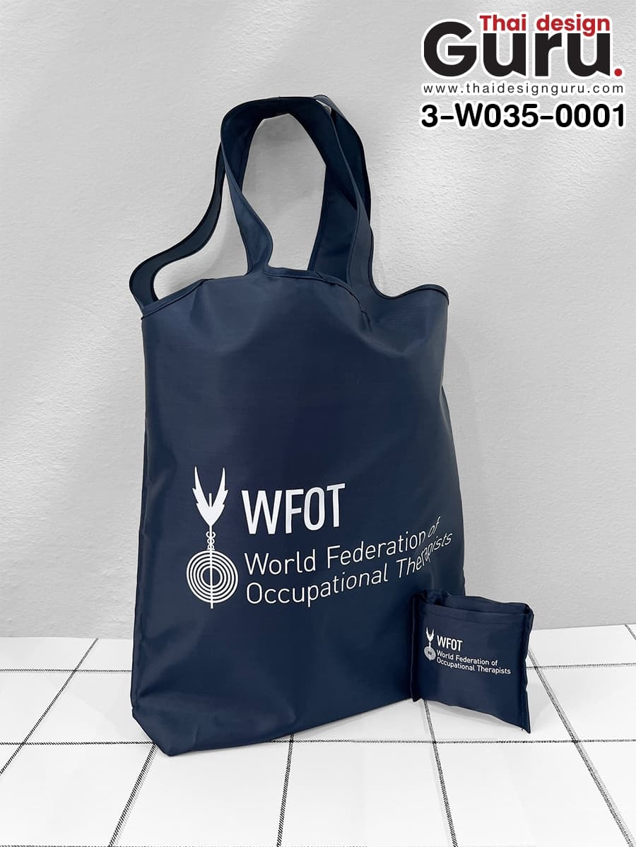 รับผลิตกระเป๋าพับได้สีกรม กระเป๋าพับได้สีกรม