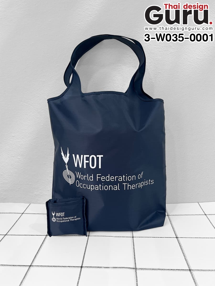 รับผลิตกระเป๋าพับได้สีกรม กระเป๋าพับได้สีกรม