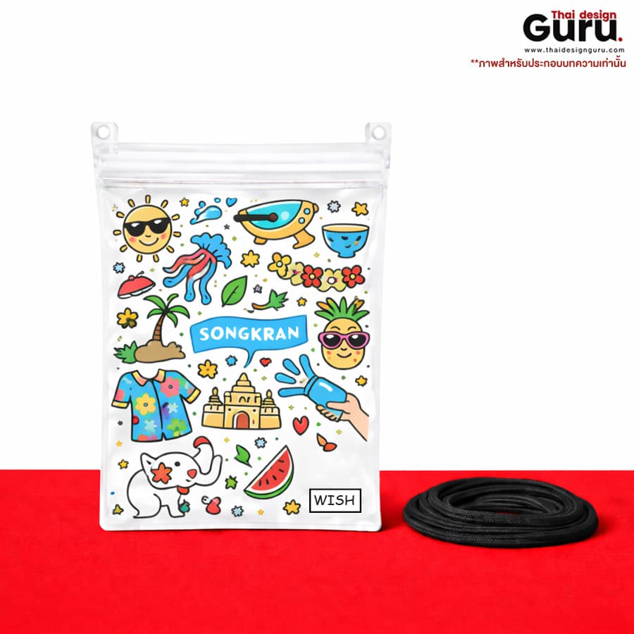 ซองซิปรูดกันน้ำใส่โทรศัพท์มือถือ ซองซิปรูดกันน้ำ